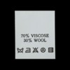 С724ПБ 70%Viscose 30%Wool - составник - белый (уп 200 шт.)0