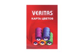 карта цветов ниток veritas new купить по 2430 - в интернет - магазине Веллтекс | Сочи
.