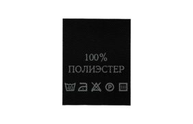 с101пч 100%полиэстер - составник - черный (200 шт.) купить по цене 143 руб - в интернет-магазине Веллтекс | Сочи
